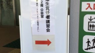 看板画像