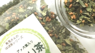 ほぼ茶写真