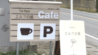 お店外観